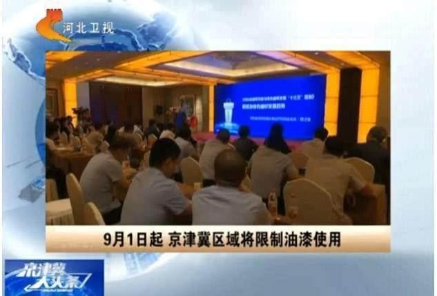 環(huán)保風暴持續(xù)升級，建筑、工業(yè)、家具行業(yè)全面聚焦“油轉水”！